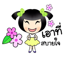 Sophie junior sticker #10174192