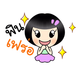 Sophie junior sticker #10174195