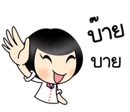 Sophie junior sticker #10174196