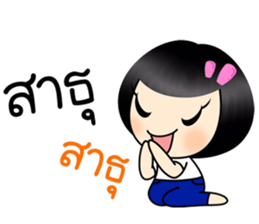 Sophie junior sticker #10174197