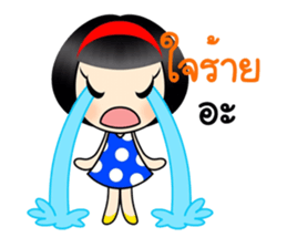 Sophie junior sticker #10174200