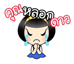 Sophie junior sticker #10174201