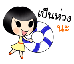 Sophie junior sticker #10174202