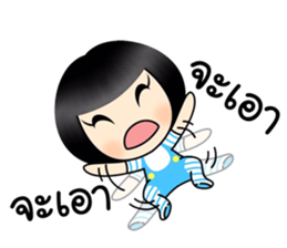 Sophie junior sticker #10174203