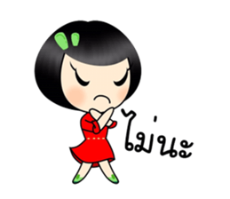 Sophie junior sticker #10174205