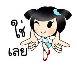 Sophie junior sticker #10174206