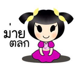 Sophie junior sticker #10174209