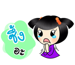 Sophie junior sticker #10174213