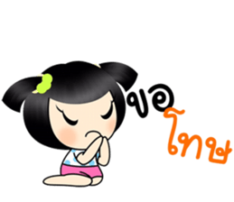 Sophie junior sticker #10174214