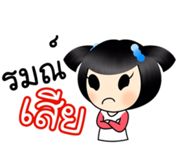 Sophie junior sticker #10174215