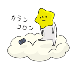 He is like a star. sticker #10174216