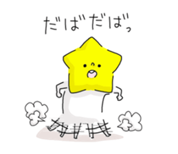 He is like a star. sticker #10174222