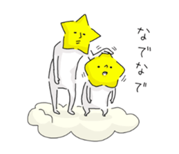 He is like a star. sticker #10174225