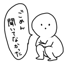 Just appropriate. sticker #10174607