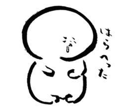 maruhiko sticker #10174658