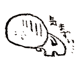 maruhiko sticker #10174670