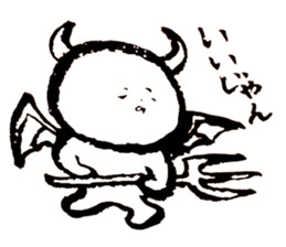 maruhiko sticker #10174676