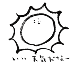 maruhiko sticker #10174689