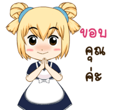 Kawfang sticker #10174777