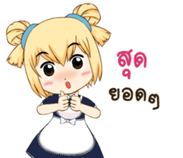 Kawfang sticker #10174780