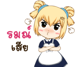 Kawfang sticker #10174792