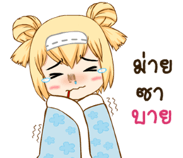 Kawfang sticker #10174812