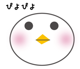 Mashimaro's true colors sticker #10174857