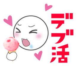 Mashimaro's true colors sticker #10174858