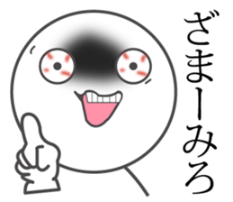 Mashimaro's true colors sticker #10174862