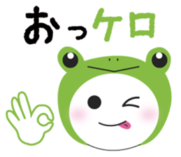 Mashimaro's true colors sticker #10174866
