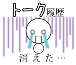 Mashimaro's true colors sticker #10174871