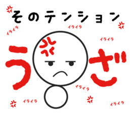 Mashimaro's true colors sticker #10174872