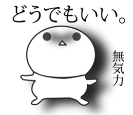 Mashimaro's true colors sticker #10174876