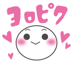 Mashimaro's true colors sticker #10174881