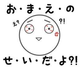 Mashimaro's true colors sticker #10174884