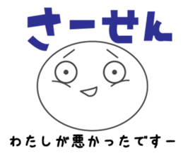 Mashimaro's true colors sticker #10174886