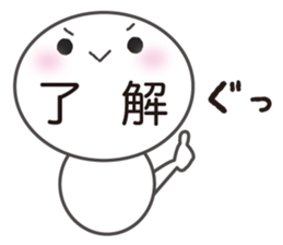 Mashimaro's true colors sticker #10174891