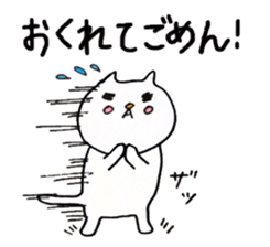 Ohana and Marumi are good friends sticker #10175106