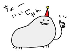 Ayanyun sticker #10175224