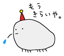 Ayanyun sticker #10175235