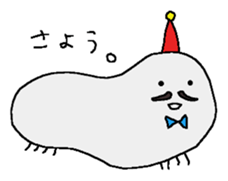 Ayanyun sticker #10175237