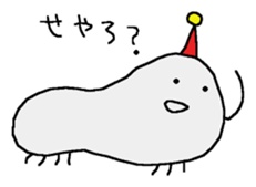 Ayanyun sticker #10175239