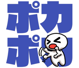 whiteballman with big letter 2 sticker #10175257