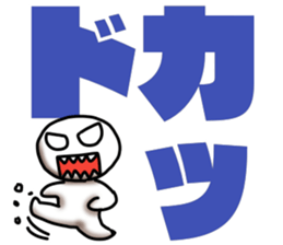 whiteballman with big letter 2 sticker #10175258