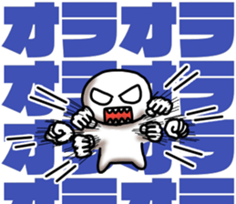 whiteballman with big letter 2 sticker #10175259