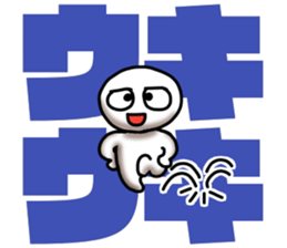 whiteballman with big letter 2 sticker #10175261