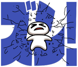 whiteballman with big letter 2 sticker #10175267