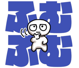 whiteballman with big letter 2 sticker #10175271