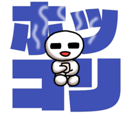 whiteballman with big letter 2 sticker #10175272