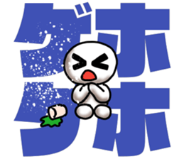 whiteballman with big letter 2 sticker #10175275